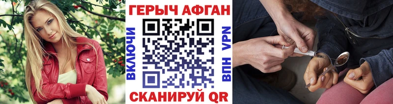 Героин гречка Черепаново