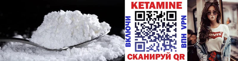 нарко площадка Telegram  сколько стоит  hydra ONION  Черепаново  Кетамин ketamine 