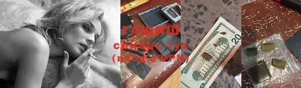 тгк Нефтекумск