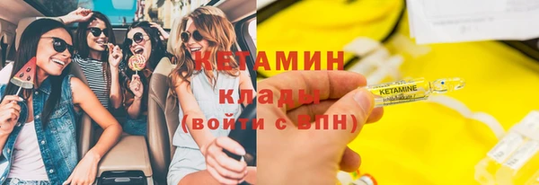 тгк Покров