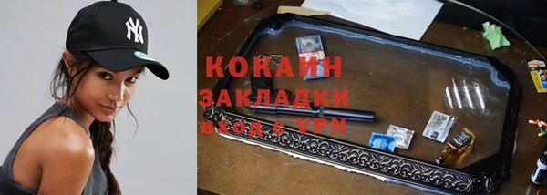 кокаин перу Навашино