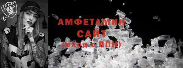 COCAINE Нефтегорск