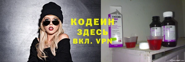 кристаллы Наволоки