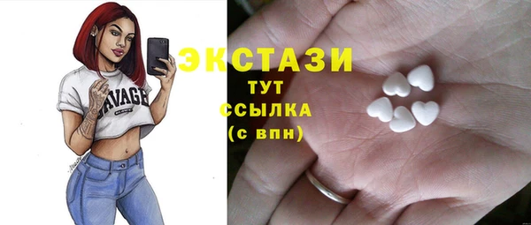 МДМА Билибино