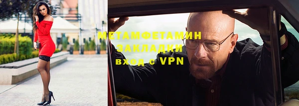 тгк Нефтекумск