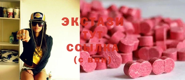 Альфа ПВП Армянск