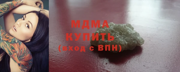 кристаллы Наволоки