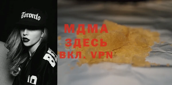 кристаллы Наволоки
