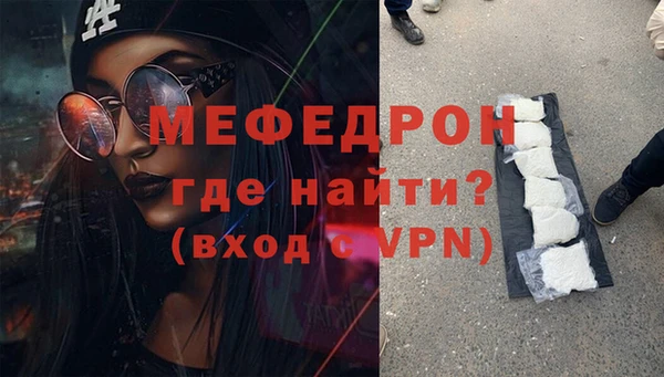 COCAINE Нефтегорск
