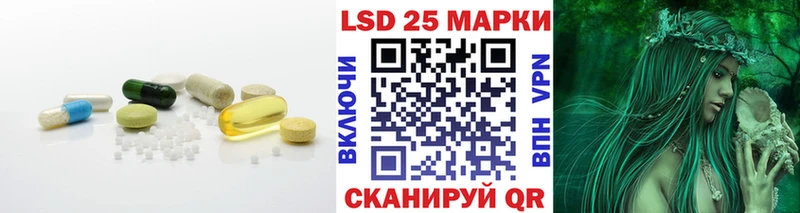 Лсд 25 экстази кислота  Черепаново 