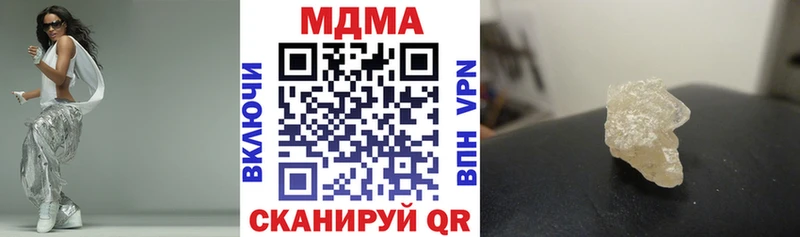MDMA crystal  наркошоп  Черепаново 